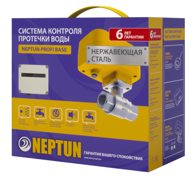 Система защиты от протечек Neptun Profi Base 3/4, кол-во датчиков: 3 шт 2205738