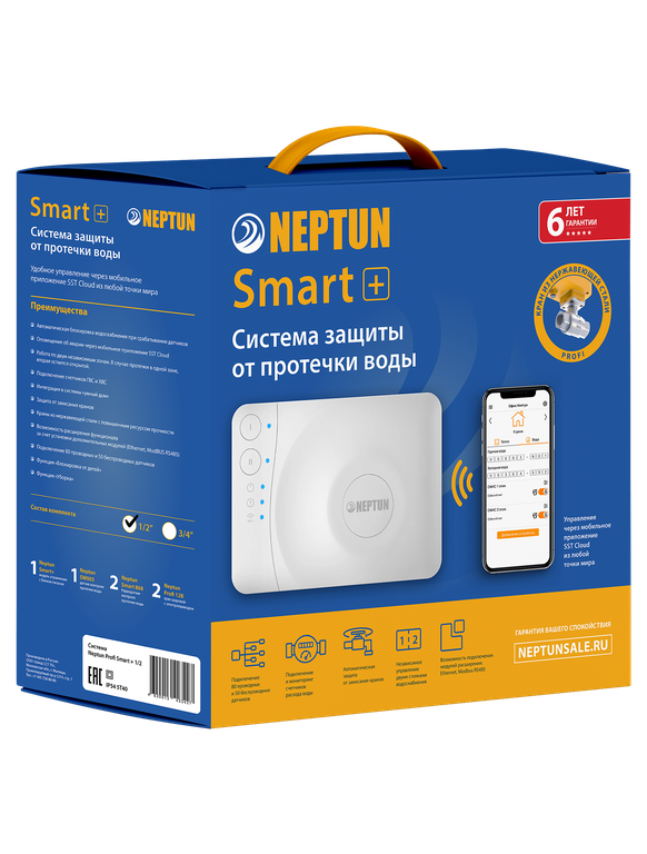 Neptun Profi Smart+ 3/4 Система защиты от протечек воды