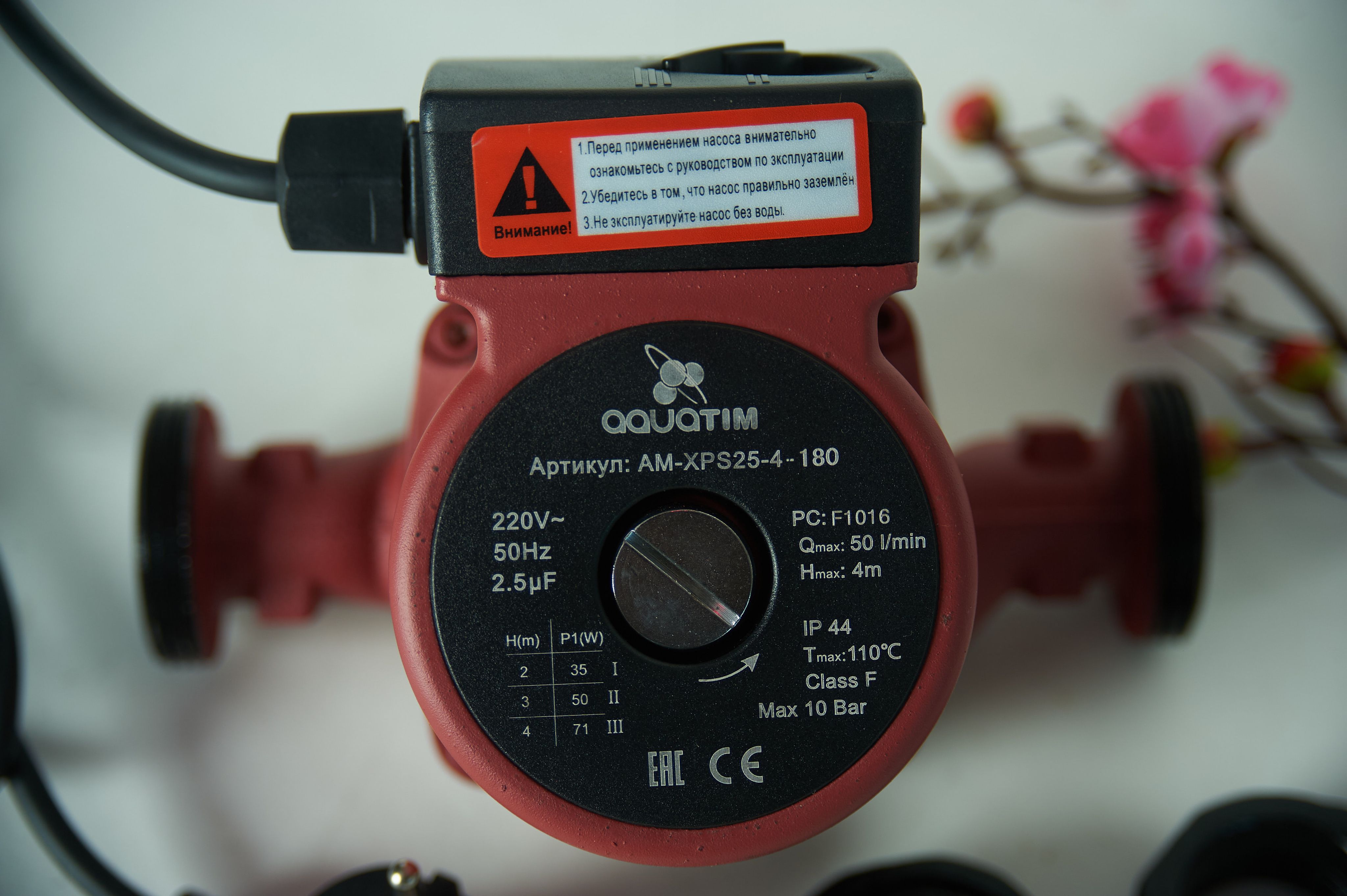 Циркуляционный насос AquaTIM AM-XPS 25/4 180мм с гайками ТИМ