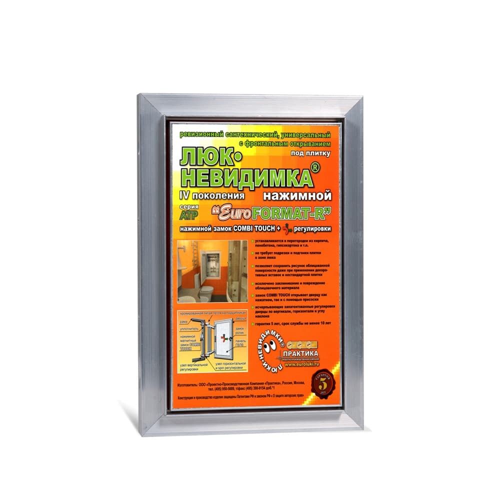 Люк под плитку EuroFORMAT-R АТР 40-100 Практика